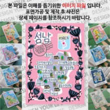 성남 마그넷 기념품 랩핑 반짝반짝 자석 마그네틱 굿즈 제작