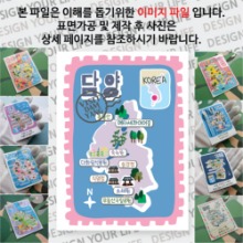 담양 마그넷 기념품 랩핑 빈티지우표 자석 마그네틱 굿즈 제작
