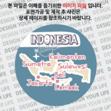 인도네시아마그넷 / 원형지도 - SOFT