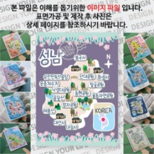 성남 마그넷 기념품 랩핑 벨라 자석 마그네틱 굿즈 제작