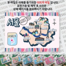 서울 마그넷 기념품 랩핑 축제 자석 마그네틱 굿즈  제작