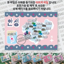 안성 마그네틱 냉장고 자석 마그넷 랩핑 마을잔치 기념품 굿즈 제작