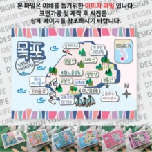 목포 마그넷 기념품 랩핑 축제 자석 마그네틱 굿즈  제작