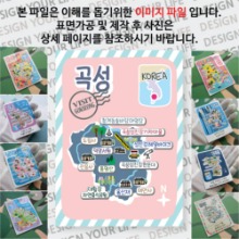 곡성 마그넷 기념품 랩핑 Modern 자석 마그네틱 굿즈 제작