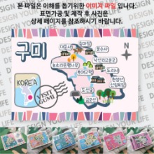 구미 마그넷 기념품 랩핑 축제 자석 마그네틱 굿즈  제작