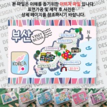 부산 마그넷 기념품 랩핑 축제 자석 마그네틱 굿즈  제작