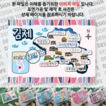 김제 마그넷 기념품 랩핑 축제 자석 마그네틱 굿즈  제작