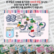 순창 마그넷 기념품 랩핑 축제 자석 마그네틱 굿즈  제작