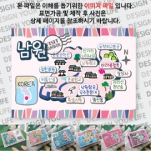 남원 마그넷 기념품 랩핑 축제 자석 마그네틱 굿즈  제작