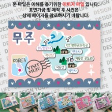 무주 마그넷 기념품 랩핑 마을잔치 자석 마그네틱 굿즈  제작