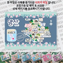 양산 마그네틱 냉장고 자석 마그넷 랩핑 벨라 기념품 굿즈 제작