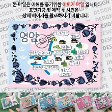 영암 마그네틱 냉장고 자석 마그넷 랩핑 반짝반짝 기념품 굿즈 제작