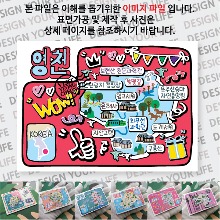 영천 마그네틱 냉장고 자석 마그넷 랩핑 팝아트 기념품 굿즈 제작