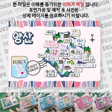 양산 마그네틱 냉장고 자석 마그넷 랩핑 축제 기념품 굿즈 제작