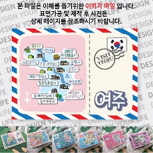 여주 마그네틱 냉장고 자석 마그넷 랩핑 트윙클 기념품 굿즈 제작