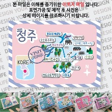 청주 마그네틱 냉장고 자석 마그넷 랩핑 Modern 기념품 굿즈 제작