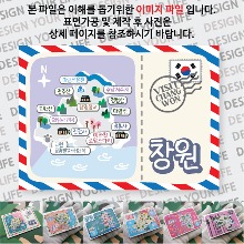 창원 마그네틱 냉장고 자석 마그넷 랩핑 트윙클 기념품 굿즈 제작