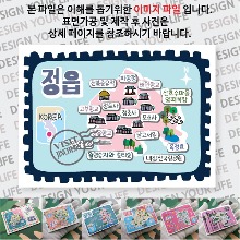 정읍 마그네틱 냉장고 자석 마그넷 랩핑 빈티지우표 기념품 굿즈 제작
