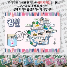 임실 마그네틱 냉장고 자석 마그넷 랩핑 축제 기념품 굿즈 제작
