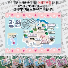 창원 마그네틱 냉장고 자석 마그넷 랩핑 마을잔치 기념품 굿즈 제작