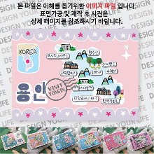 용인 마그네틱 냉장고 자석 마그넷 랩핑 마을잔치 기념품 굿즈 제작