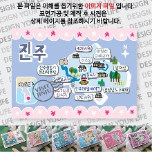 진주 마그네틱 냉장고 자석 마그넷 랩핑 마을잔치 기념품 굿즈 제작
