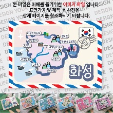 화성 마그네틱 냉장고 자석 마그넷 랩핑 트윙클 기념품 굿즈 제작