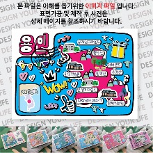 용인 마그네틱 냉장고 자석 마그넷 랩핑 팝아트 기념품 굿즈 제작