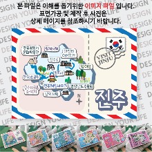 진주 마그네틱 냉장고 자석 마그넷 랩핑 트윙클 기념품 굿즈 제작