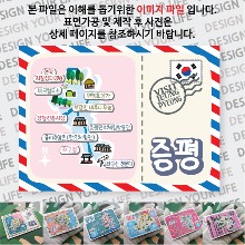 증평 마그네틱 냉장고 자석 마그넷 랩핑 트윙클 기념품 굿즈 제작