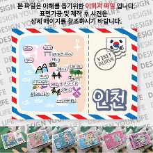 인천 마그네틱 냉장고 자석 마그넷 랩핑 트윙클 기념품 굿즈 제작