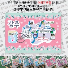 전라도광주 마그네틱 냉장고 자석 마그넷 랩핑 벨라 기념품 굿즈 제작