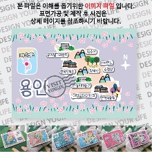 용인 마그네틱 냉장고 자석 마그넷 랩핑 벨라 기념품 굿즈 제작