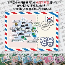 정읍 마그네틱 냉장고 자석 마그넷 랩핑 트윙클 기념품 굿즈 제작