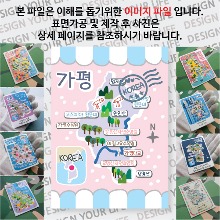 구례 마그네틱 마그넷 자석 기념품 랩핑 님프 굿즈  제작