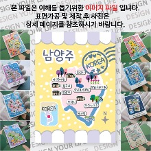 남양주 마그네틱 마그넷 자석 기념품 랩핑 님프 굿즈  제작