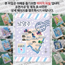 남양주 마그네틱 마그넷 자석 기념품 랩핑 판타지아 굿즈  제작