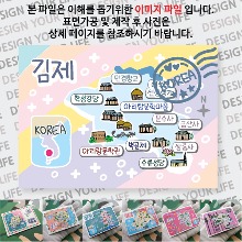  김제 마그네틱 마그넷 자석 기념품 랩핑 레인보우  굿즈  제작