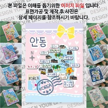 안동 마그네틱 마그넷 자석 기념품 랩핑 마술가게 굿즈  제작