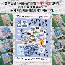 안동 마그네틱 마그넷 자석 기념품 랩핑 오브라디 굿즈  제작