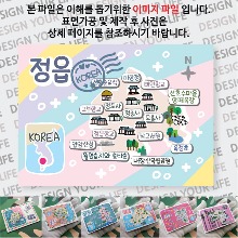 정읍 마그네틱 마그넷 자석 기념품 랩핑 레인보우  굿즈  제작