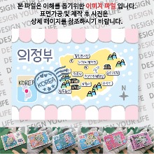의정부 마그네틱 마그넷 자석 기념품 랩핑 님프  굿즈  제작