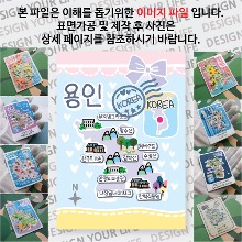 용인 마그네틱 마그넷 자석 기념품 랩핑 마술가게 굿즈  제작