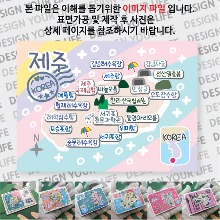 제주 마그네틱 마그넷 자석 기념품 랩핑 레인보우  굿즈  제작