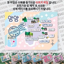 양양 마그네틱 마그넷 자석 기념품 랩핑 레인보우  굿즈  제작
