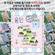 용인 마그네틱 마그넷 자석 기념품 랩핑 님프 굿즈  제작