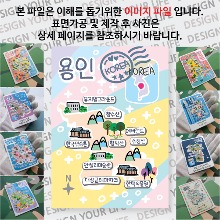 용인 마그네틱 마그넷 자석 기념품 랩핑 레인보우 굿즈  제작