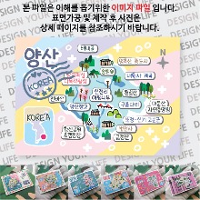 양산 마그네틱 마그넷 자석 기념품 랩핑 레인보우  굿즈  제작