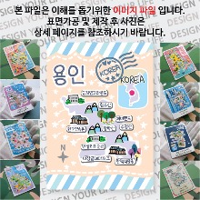 용인 마그네틱 마그넷 자석 기념품 랩핑 판타지아 굿즈  제작