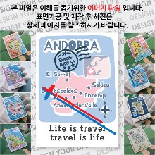 안도라 마그넷 기념품 랩핑 트레비(국적기) 자석 마그네틱 굿즈 제작